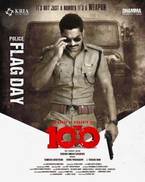 فيلم هندي The 100 2025 مترجم