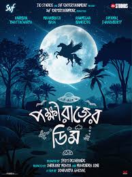 فيلم هندي Pokkhirajer Dim 2025 مترجم