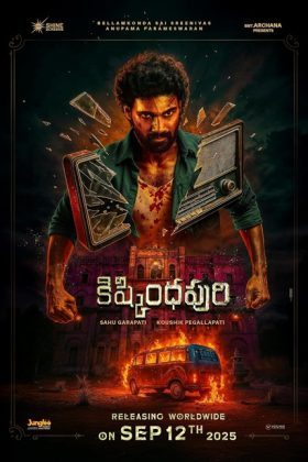 فيلم هندي Kishkindhapuri 2025 مترجم