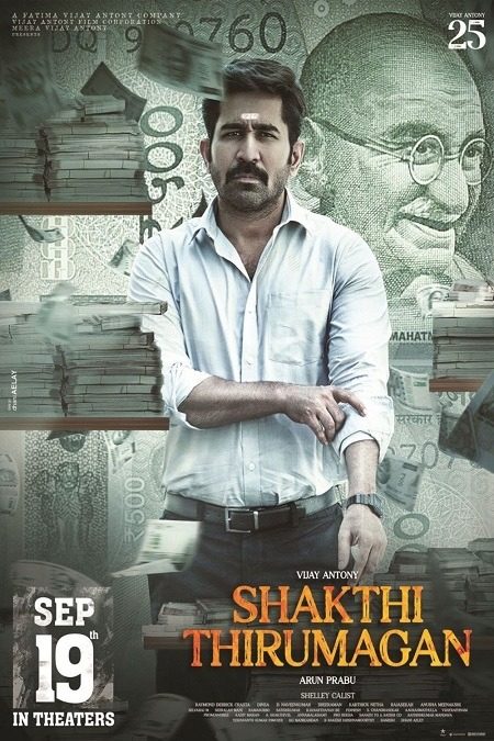 فيلم هندي Shakthi Thirumagan 2025 مترجم