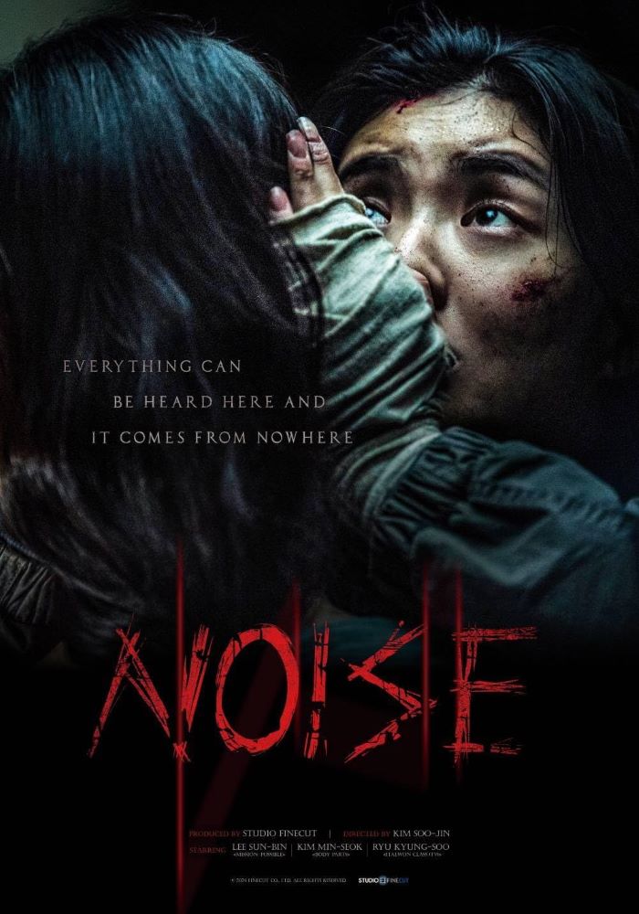 فيلم كوري Noise 2024 مترجم