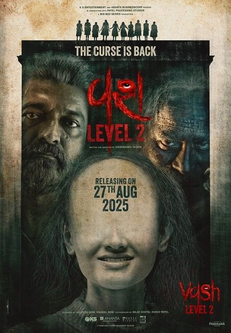 فيلم هندي Vash Level 2 2025 مترجم
