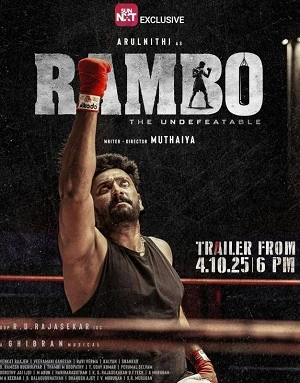 فيلم هندي Rambo 2025 مترجم