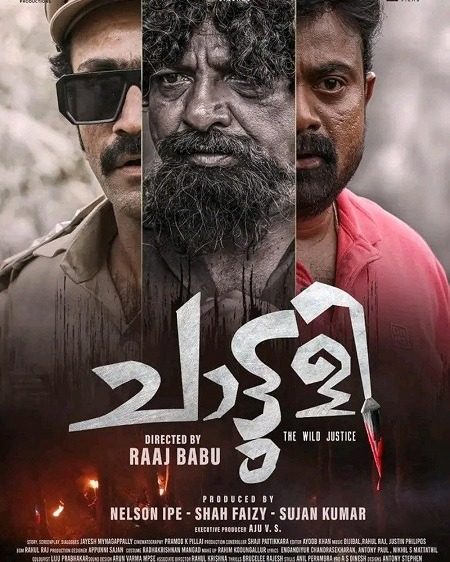 فيلم هندي Chattuli 2025 مترجم