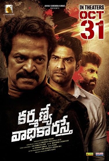 فيلم هندي Karmanye Vadhikaraste 2025 مترجم