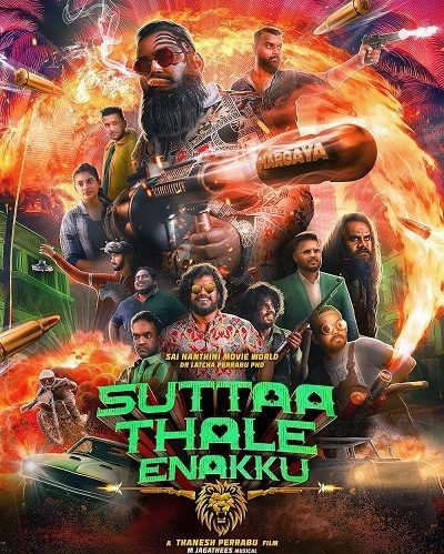 فيلم هندي Suttaa Thale Enakku 2025 مترجم