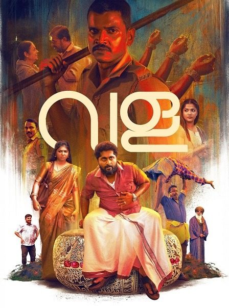 فيلم هندي Vala: Story of a Bangle 2025 مترجم