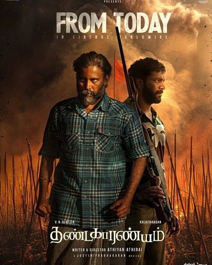 فيلم هندي Thandakaaranyam 2025 مترجم