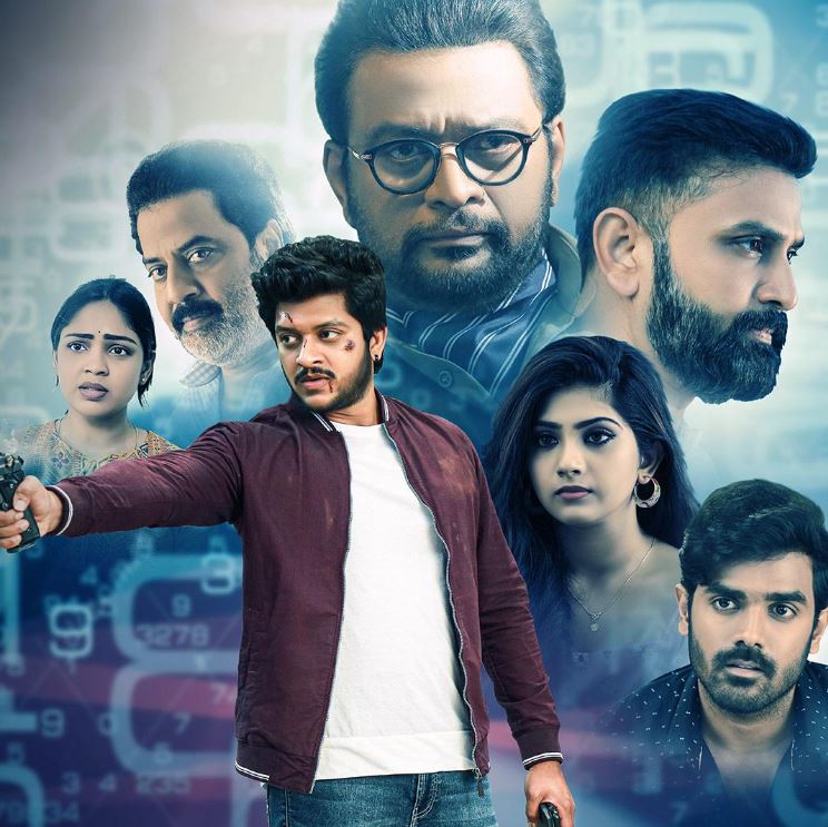 فيلم هندي 11:11 2025 مترجم