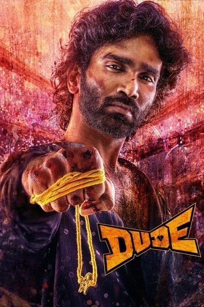 فيلم هندي Dude 2025 مترجم