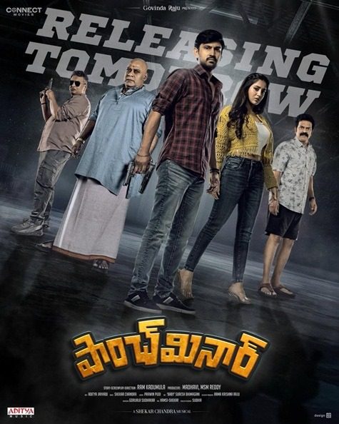 فيلم هندي Paanch Minar 2025 مترجم