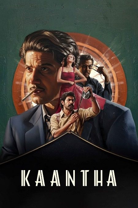 فيلم هندي Kaantha 2025 مترجم