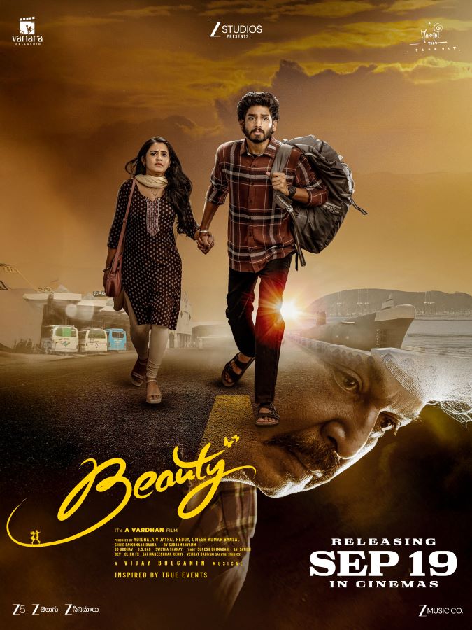 فيلم هندي Beauty 2025 مترجم