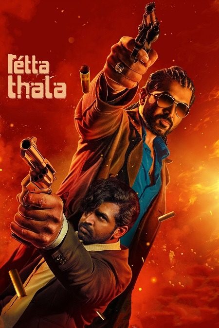 فيلم هندي Retta Thala 2025 مترجم