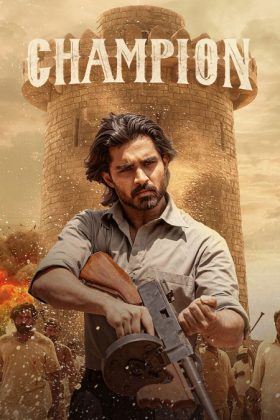 فيلم هندي Champion 2025 مترجم