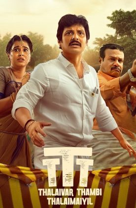 فيلم هندي TTT: Thalaivar Thambi Thalaimaiyil 2026 مترجم