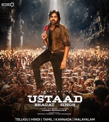 فيلم هندي Ustaad Bhagat Singh 2026 مترجم