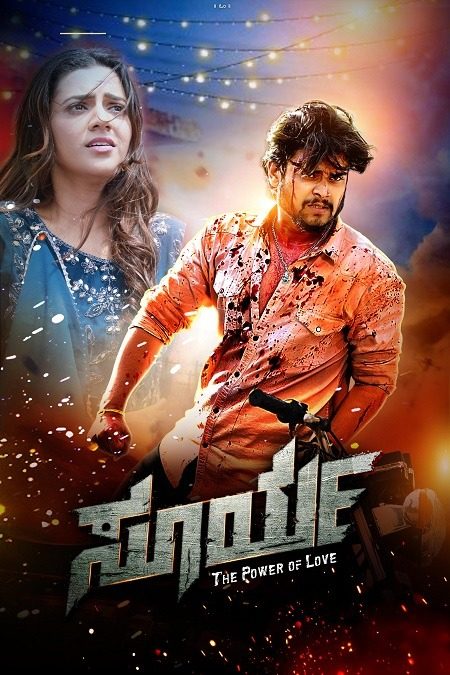 فيلم هندي Surya Power of Love 2026 مترجم