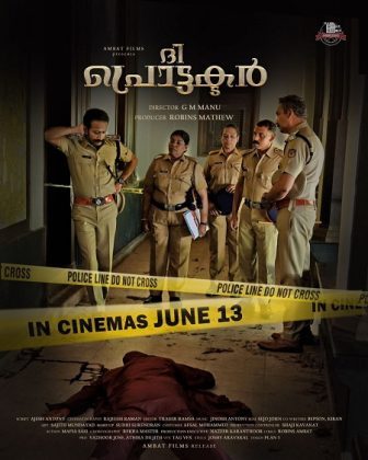 فيلم هندي The Protector 2025 مترجم