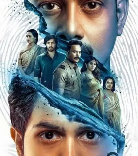 فيلم هندي Kaalidas 2 2026 مترجم