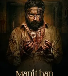 فيلم هندي Manithan Deivamagalam 2026 مترجم