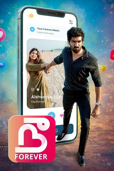 فيلم هندي Nee Forever 2026 مترجم