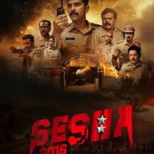 فيلم هندي Shesha 2016 2026 مترجم