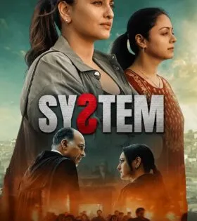 فيلم هندي System 2026 مترجم
