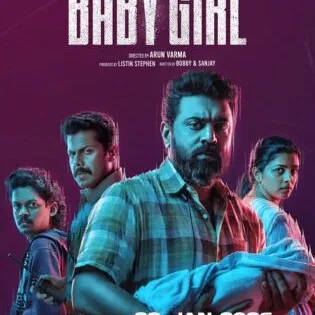 فيلم هندي Baby Girl 2026 مترجم