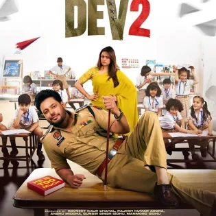 فيلم هندي DSP Dev 2 2026 مترجم