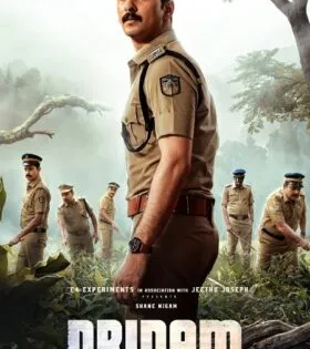فيلم هندي Dridam 2026 مترجم