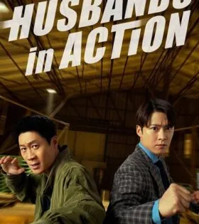 فيلم كوري Husbands in Action 2026 مترجم
