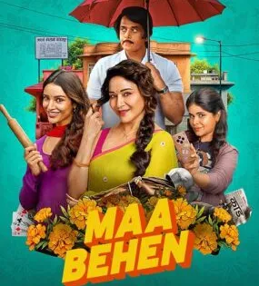فيلم هندي Maa Behen 2026 مترجم