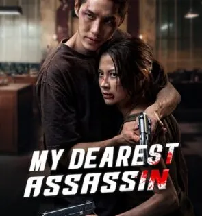فيلم تايلاندي My Dearest Assassin 2026 مترجم
