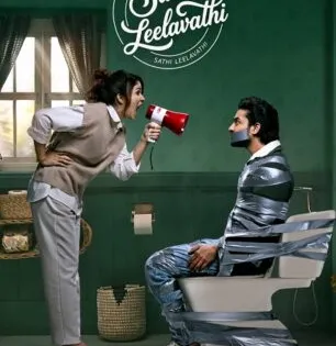 فيلم هندي Sathi Leelavathi 2026 مترجم