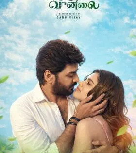 فيلم هندي Sattendru Maarudhu Vaanilai 2026 مترجم