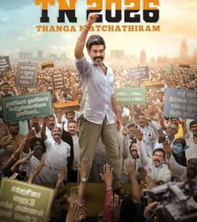 فيلم هندي TN 2026 2026 مترجم