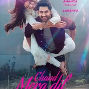 فيلم هندي Chand Mera Dil 2026 مترجم