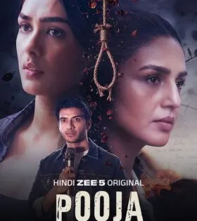 فيلم Pooja Meri Jaan 2026 مترجم