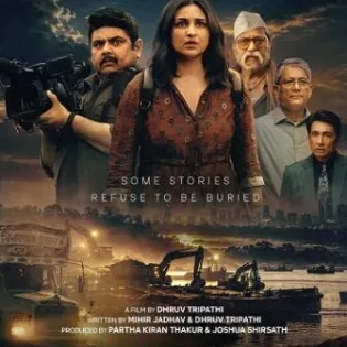 فيلم هندي Reporting Live 2026 مترجم